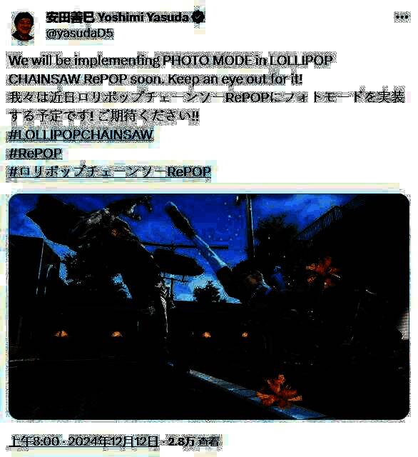 《电锯甜心RePOP》相关图片