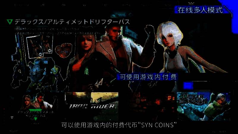 《奇异贤伴：爱达之歌》视频截图9