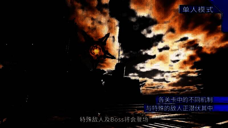 《奇异贤伴：爱达之歌》视频截图10