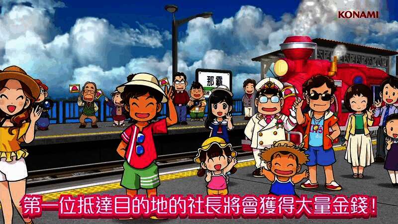 《桃太郎电铁昭和平成令和也是定番》游戏视频截图3