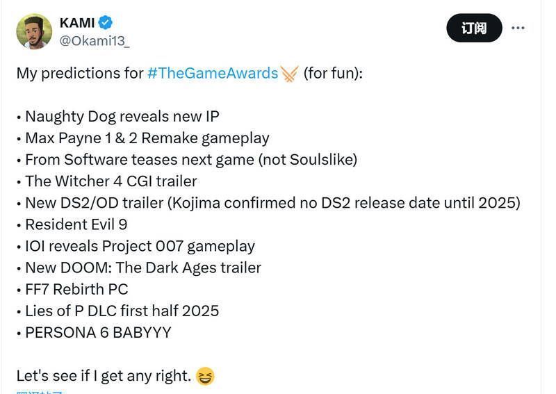 TGA 2024相关图片2