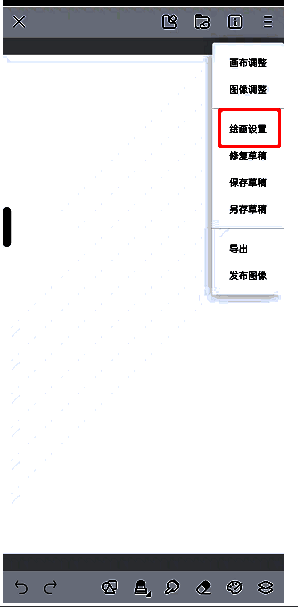 画世界选择绘画设置步骤图