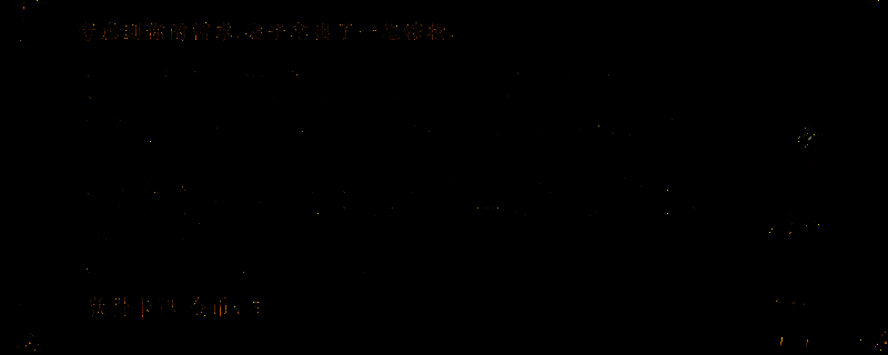 苏丹的游戏相关图片