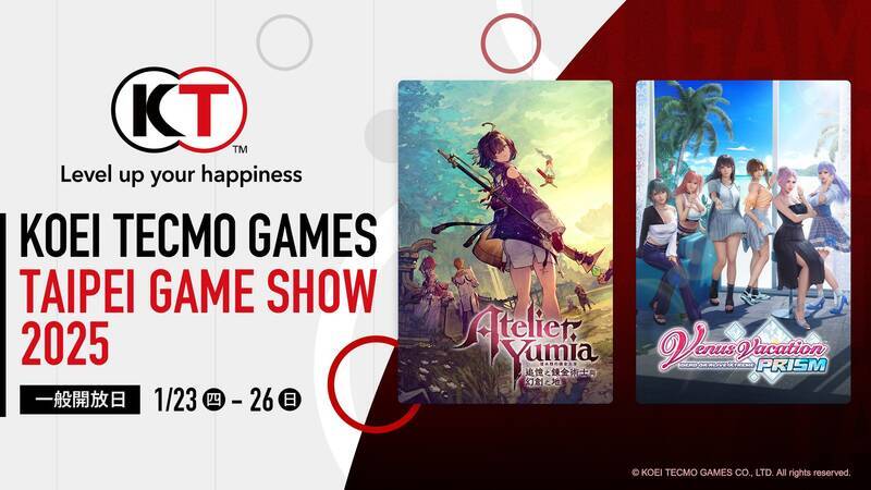 光荣特库摩TpGS2025相关图片