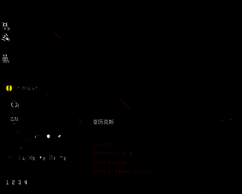 《风暴崛起》子之罪孽支线混战场景图