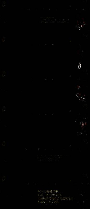 《苏丹的游戏》相关画面6