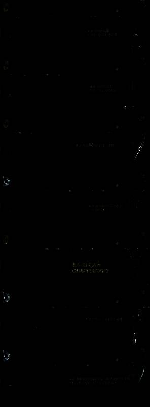 《苏丹的游戏》相关画面7