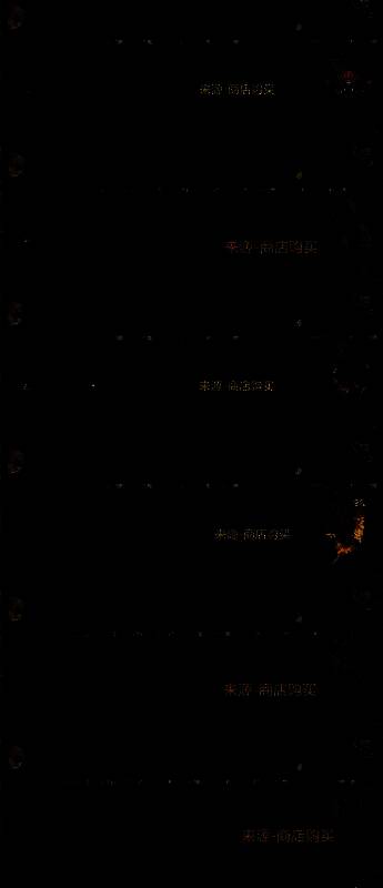 《苏丹的游戏》相关画面9