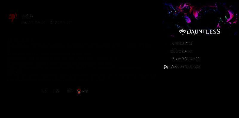 无畏游戏相关画面2