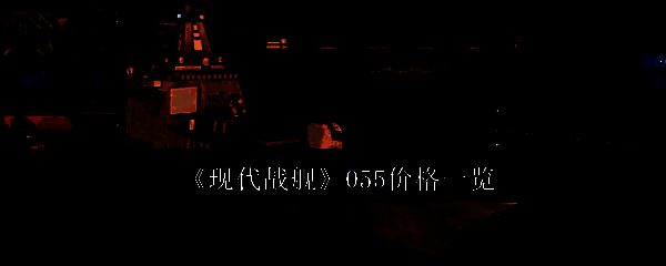 相关游戏画面图