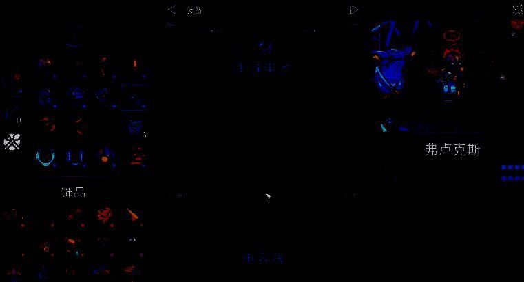 《崩溃大陆2》雷电法王流装备