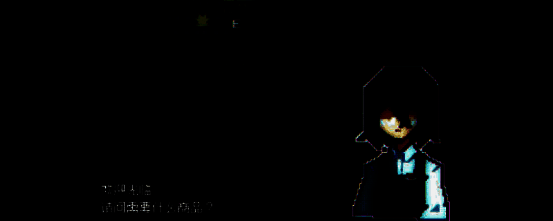 电子幻术游戏画面1