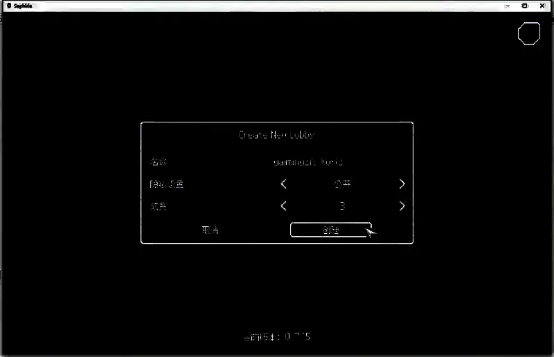 赛菲莉娅联机操作步骤截图 5