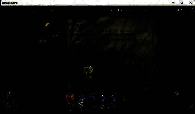 游戏内运行效果图片