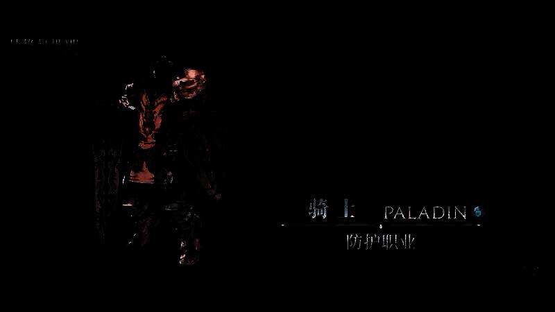 《最终幻想14：水晶世界》视频截图2