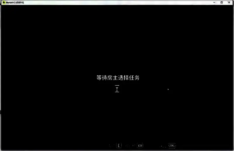 摩纳哥2联机相关界面6