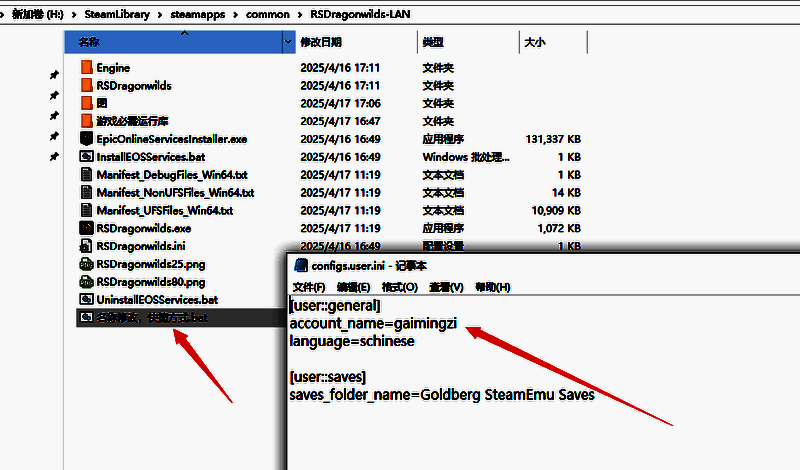 修改名称相关界面截图