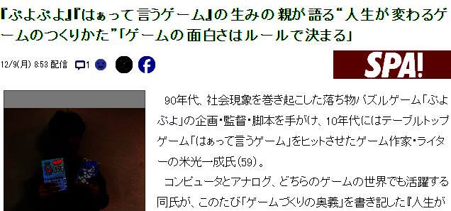 《噗哟噗哟》相关图片2