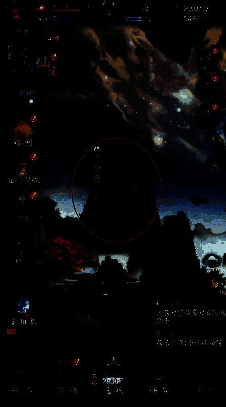 云深掌门路幻境入口图片