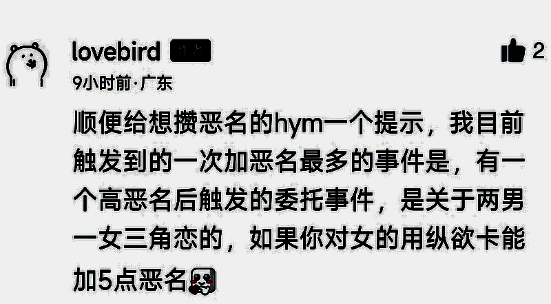 《苏丹的游戏》相关图片4