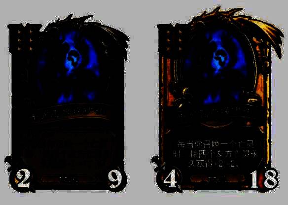 千面恶兽诺伊祖卡牌图片