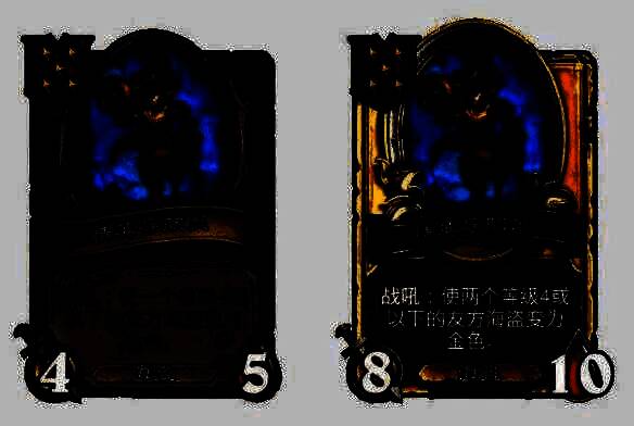 精英导航员卡牌图片