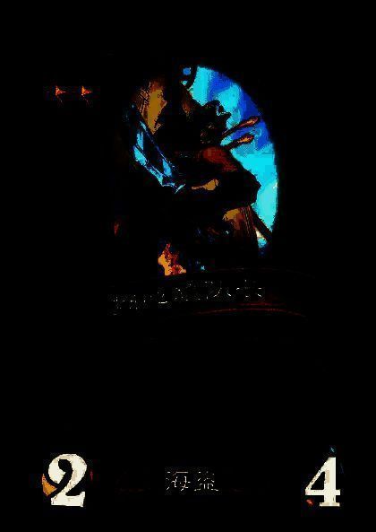 被移除的海盗卡牌图片2