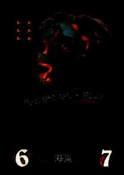 被移除的海盗卡牌图片10