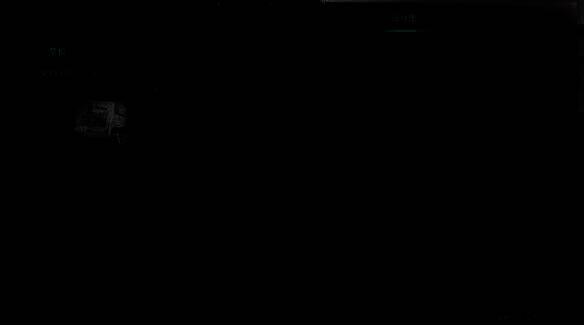 游戏中打开建筑设计图选择分享设计图画面