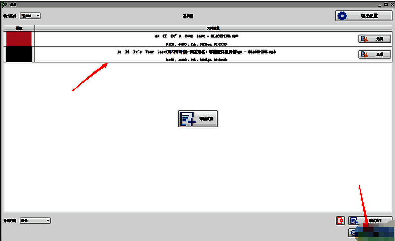 点击选项按钮配图