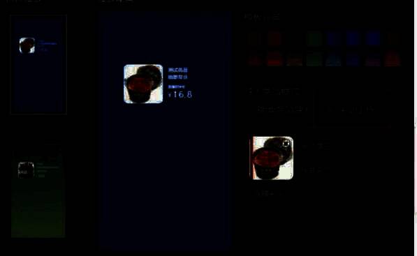 抖音直播伴侣绿幕大屏直播中调整界面