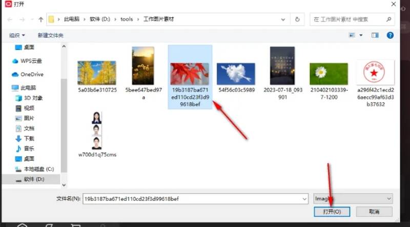 抖音直播伴侣图片设置菜单界面