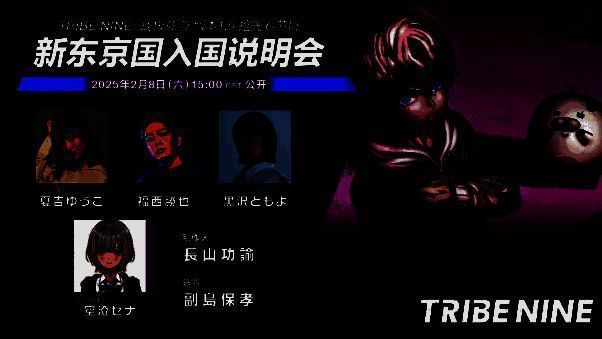 战极死游相关宣传图片3