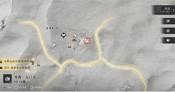 村户凋零见闻触发位置图