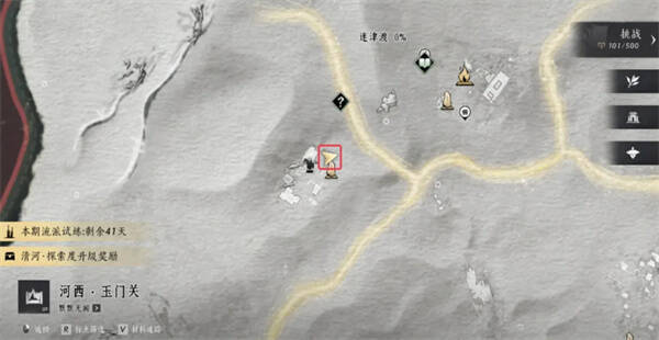 归遗细君见闻触发位置图