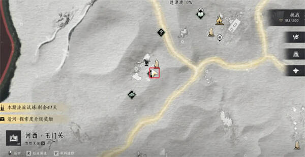 昧地欺天见闻触发位置图