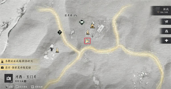 少年与少女见闻触发位置图