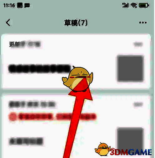 打开文章文稿的操作图片