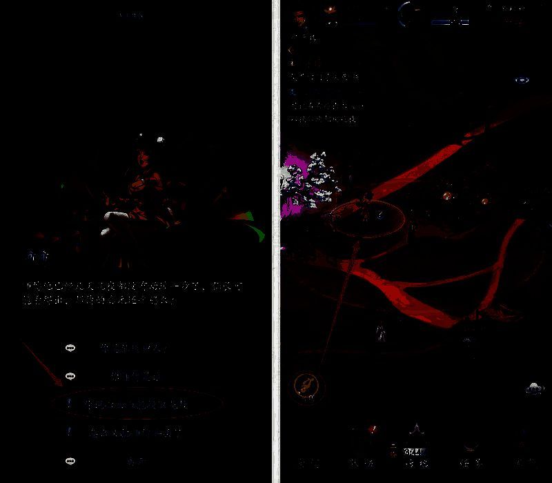 对希希使用洞明术画面