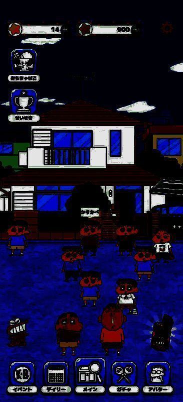 《蜡笔小新 破烂收集大师 我们的寻宝之旅》相关画面2