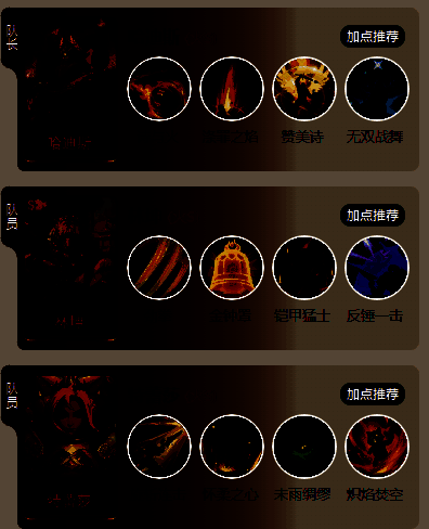 哈迪斯火队相关图片1