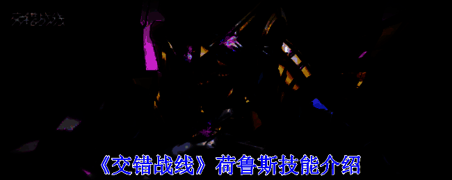 荷鲁斯相关图片