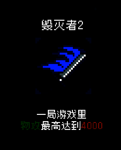 即军团替身幸存者游戏相关图片2