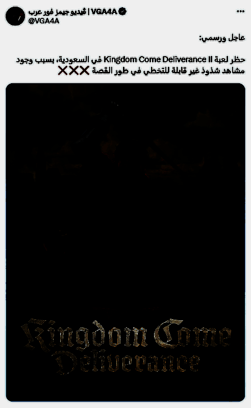 《天国：拯救2》相关图片1