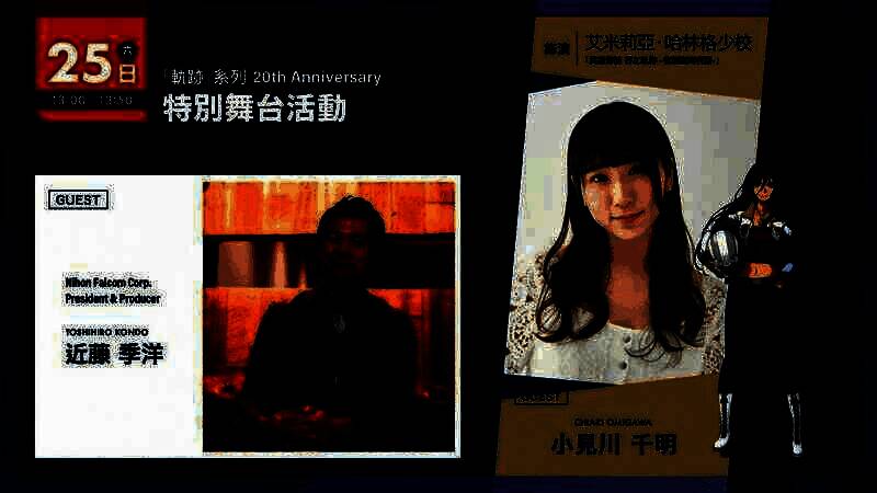 游戏试玩相关图片1