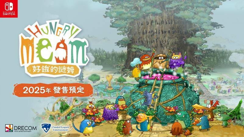 好饿的谜姆游戏图片