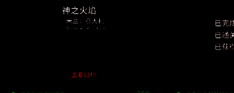 《风暴崛起》游戏画面1