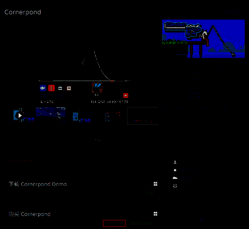 《Cornerpond》游戏相关截图2