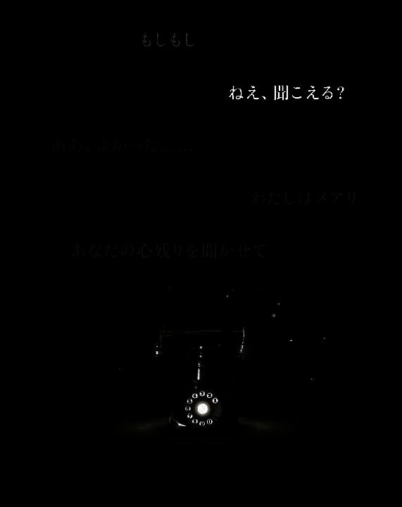 《薛定谔的电话》游戏画面截图2