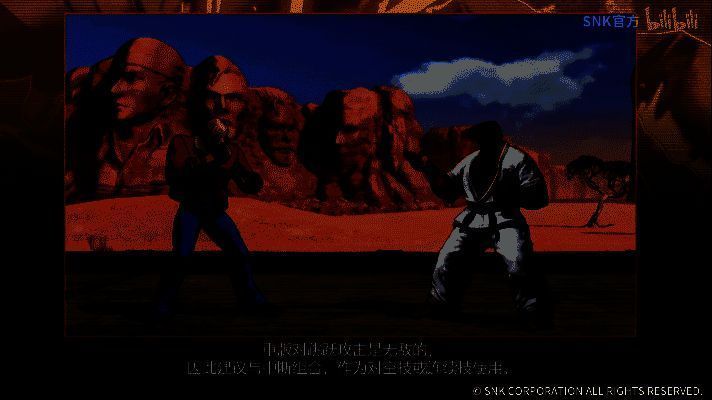 特瑞能量灌篮招式图